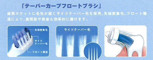 Amazon.co.jp: プリニア GC 音波振動 歯ブラシ プリニアスリム替え