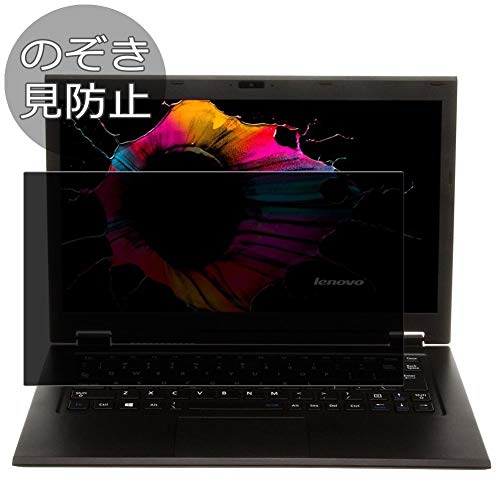 VacFun 2 Pezzi Anti Luce Blu Pellicola Protettiva, compatibile con Lenovo Legion Pro 7 16 laptop Screen Protector Protezioni Schermo (Non Vetro Temperato