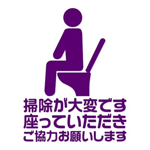 gC  肢 XebJ[ y^CvPz 100mm p[v m TC ֊ W t^ юUh~ V ֎~ mgC  }i[ ӏ W gC|