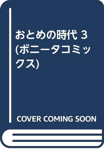 Amazon.co.jp: 湯口 聖子: 本、バイオグラフィー、最新アップデート