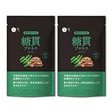 糖貫プロネス premium 食後 空腹時 血糖値 下げる 糖 吸収 抑える [ バナバ サラシア 機能性表示食品 ] 2袋 30日分 (60日分)