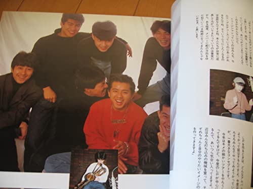 Amazon.co.jp: 必見チェッカーズCheckers藤井フミヤインタビュー記事