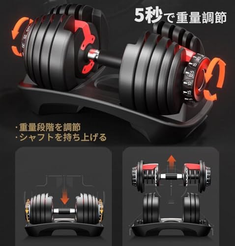 Taimonik ダイヤル式可変式ダンベル 24kg/40kg セット