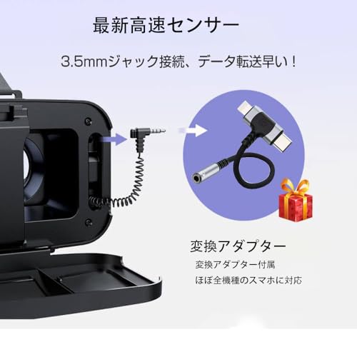 VR SHINECON VRゴーグル スマホ用 ヘッドホン一体型 軽量設計 4.5〜6.5インチ対応 没入型映像視聴に最適 DMM・360度・YouTube動画対応 瞳孔間距離&焦点調整可能 近視対応 日本語説明書付き iPhone/Android対応 G07E の商品画像 5