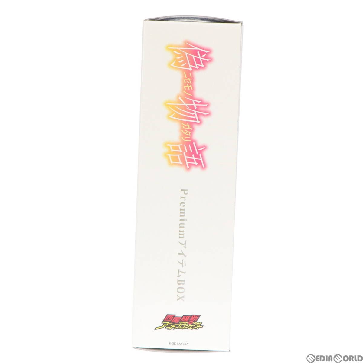 Amazon | [FIG]偽物語 PremiumアイテムBOX(ねんどろいど 424 忍野忍