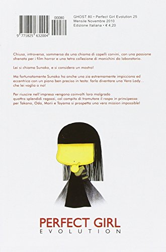 Perfect girl evolution (Vol. 25)
