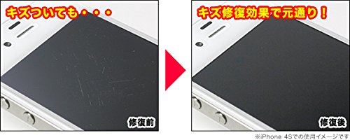 Amazon | 日本製 指紋が目立たない 傷修復液晶・背面保護フィルム 