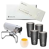 スノーピーク(snow peak) 手ぶらキャンプ体験チケット(スタンダード) + Amazon限定ギアセット( キャンドルホルダー はな/HOME&CAMPバーナーホワイト / サーモタンブラー470ラスターブラック )