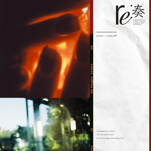 re:奏-EPの商品画像