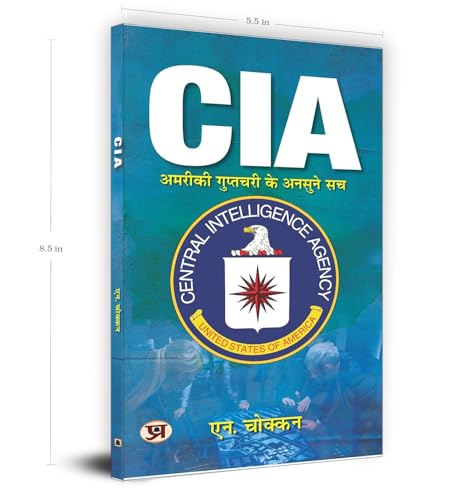 Image of CIA: Unheard truths of American intelligence | Hindi Translation of CIA: Unravelling Mysteries of USA's First Line of Defence | N. Chokkan