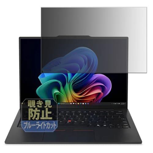 Leipsden Lenovo ThinkPad X1 Carbon Gen 13 Aura Edition 14C` Ή PrivacyTab `h~ tB vCoV[tB^[ u[CgJbg tB^[