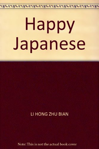 Happy Japanese [Chinese] 7506281961 Book Cover