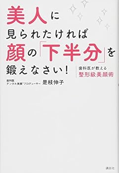 Tankobon Hardcover ???????????????????????! ????????????? (??????BOOK) Book