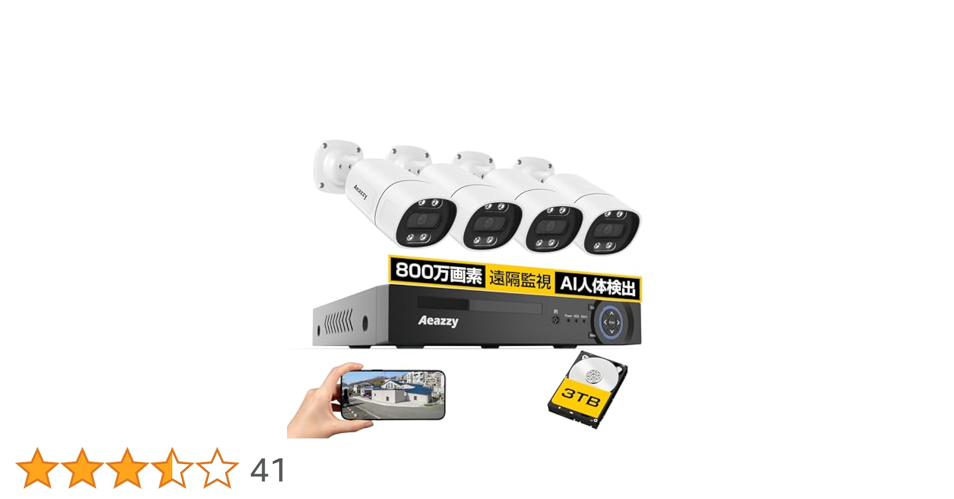 ❤最新ビデオ圧縮技術採用❣POE給電式＆遠隔操作OK♪❤2TB内蔵☆防犯カメラ Amazon.co.jp: 【4K/800万画素・双方向通話・3TB HDD内蔵】防犯