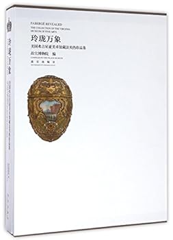 Hardcover ????(????????????????)(?) [Chinese] Book