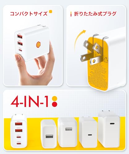 Shell 急速充電器 合計40W 4ポート タイプc充電器 USB-Cケーブル付属【GaN III技術/PD3.0/QC4+/PPS規格対応/折りたたみ式プラグ/低温/PSE技術基準適合】iPhone/iPad/Android/その他各種対応