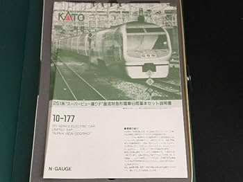 KATO Nゲージ 6両基本セット＋4両増結セット 10-177, 10-178 KATO Nゲージ 6両基本セット＋4両増結セット 10-177, 10-178 送料