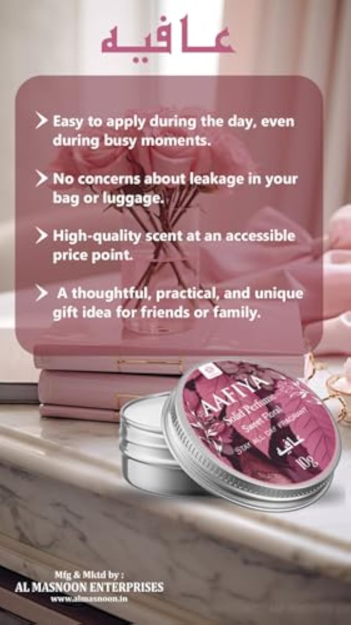 Aafiya Solid Perfume 10g - Arabic Sweet Floral Fragrance