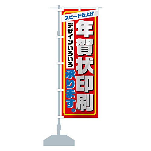 �N����� �̂ڂ�� �T�C�Y�I�ׂ܂�(�V���[�g60x150cm ���`�`) 7AYP_BS �O�b�Y�v��/GoodsPro