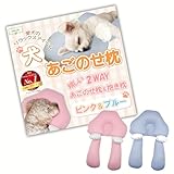limande 犬 あごのせ枕 犬 介護 床ずれ防止 抱き枕 2WAY あご乗せ 首のせ リラックス 体位維持 犬クッション (ブルー)