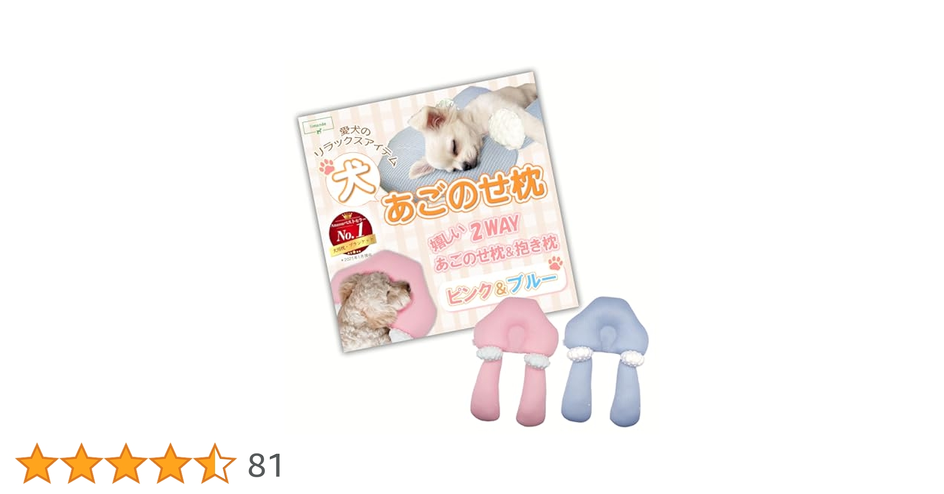リラックスしている犬 71XHBQlaQ8L._UF350,350_QL50_.jpg