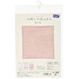オリムパス製絲 刺し子キット 一目刺しの花ふきん 桜の花 約33cm×33cm SK-365