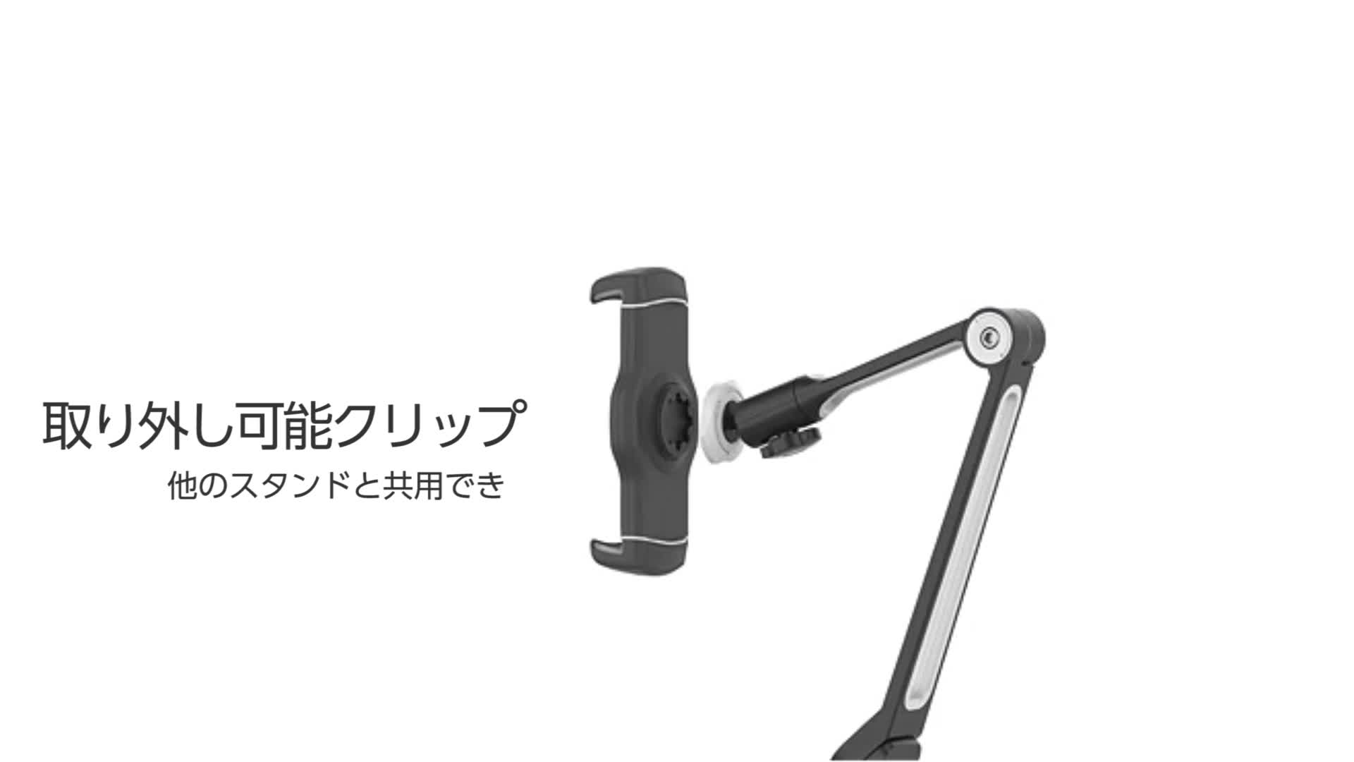 Amazon | ZenCT IPAD スタンド ホルダー クリップ式 タブレット