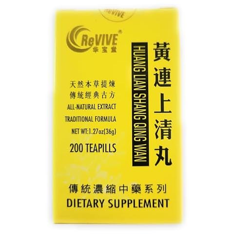 Huang Lian Shang Qing Wan-Clear Upper Irritation Pills- 200ct Cover