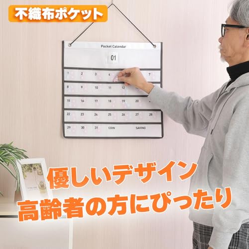 Jewel Beauty's Select お薬カレンダー の商品画像 5