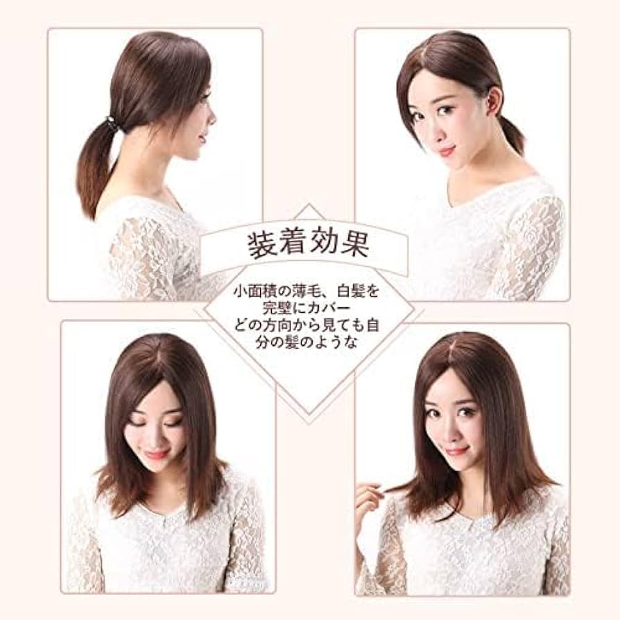 高級人毛100%リアルスキン薄毛白髪つむじ隠しヘアピースナチュラルブラック Amazon.co.jp: ヘアピース 人毛100% 部分ウィッグ トップカバー