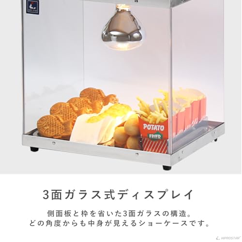 【夏物処分セール】ホットショーケース/イベント/祭り/フードケース/保温 夏物処分セール】ホットショーケース/イベント/祭り/フード