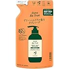 【大幅値下がり！】Diane Be True(ダイアン ビートゥルー) ​ ボディソープ [グリーン&ムスクの香り] リラックス リッチモイスチャー 詰め替え 340ml 無添加 ボディーソープが325円！