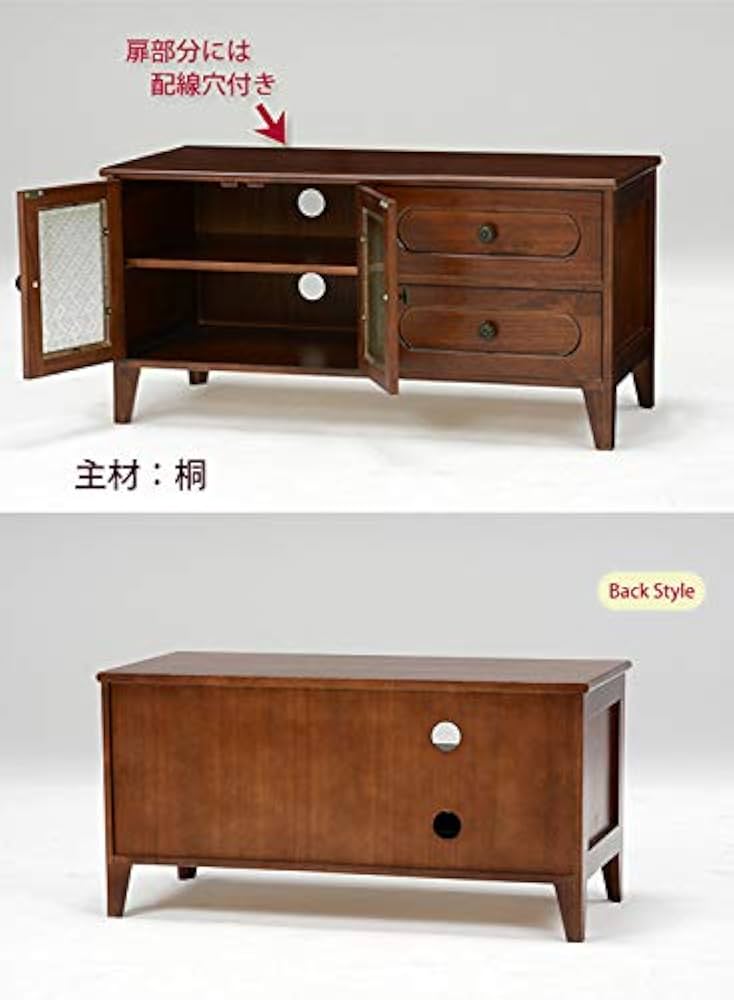 HAGIHARA（ハギハラ） レトロシリーズ テレビ台 MTV-5188BR 楽天市場】mtv-5188brの通販