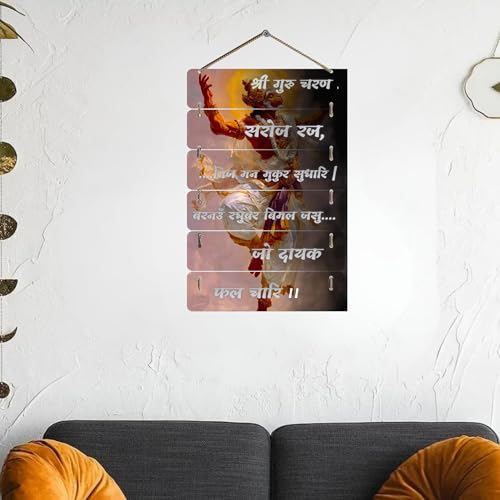 Image of DAKSHESTRY ARTWORKS Hanuman Mantra Wall Hangings Home Decor Items For Living Room Bedroom Hall spiritual Home Decor-Multicolor(H2)