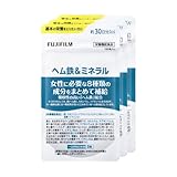 富士フイルム ヘム鉄&ミネラル 女性に必要な8種の成分 (ヘム鉄 ビタミンB6 B12 D マグネシウム カルシウム 葉酸 イソフラボン) (30日分150粒 × 3袋セット) サプリメント [栄養機能食品]