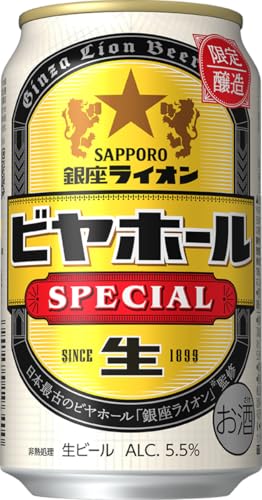 サッポロビール 銀座ライオン ビヤホール スペシャル [ 350ml×24本 ]