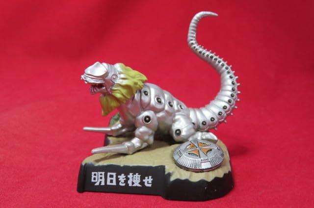 Amazon | ウルトラ怪獣名鑑 明日を捜せ ガブラ ウルトラセブン