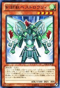 Amazon.co.jp: 遊戯王カード 剣闘獣ベストロウリィ / デュエリスト 
