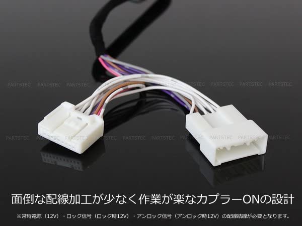 Amazon | MOTOR POWER 【 専用配線図付 】 アトレーワゴン S320G