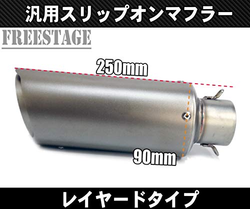 Amazon | 汎用50.8mm GPショートサイレンサー レイヤード 二重管 F5