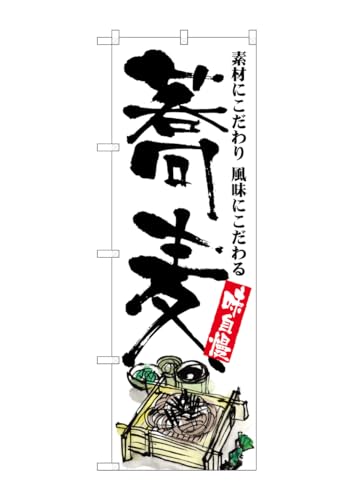 �̂ڂ艮�H�[ �̂ڂ� ���� ������ �׽� W600×H1800mm SNB-5704 1�� �O���O�� �̑�