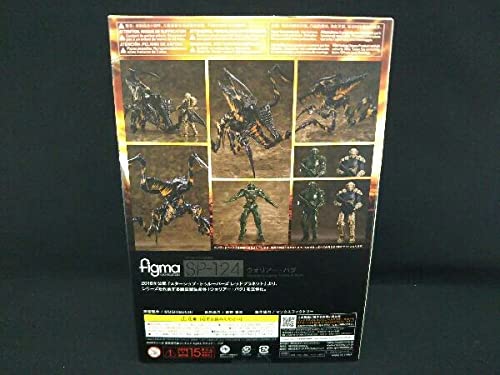 【新品未開封】figma スターシップ・トゥルーパーズ ウォリアー・バグ 衝撃の戦闘シーンも再現できる！映画『スターシップ