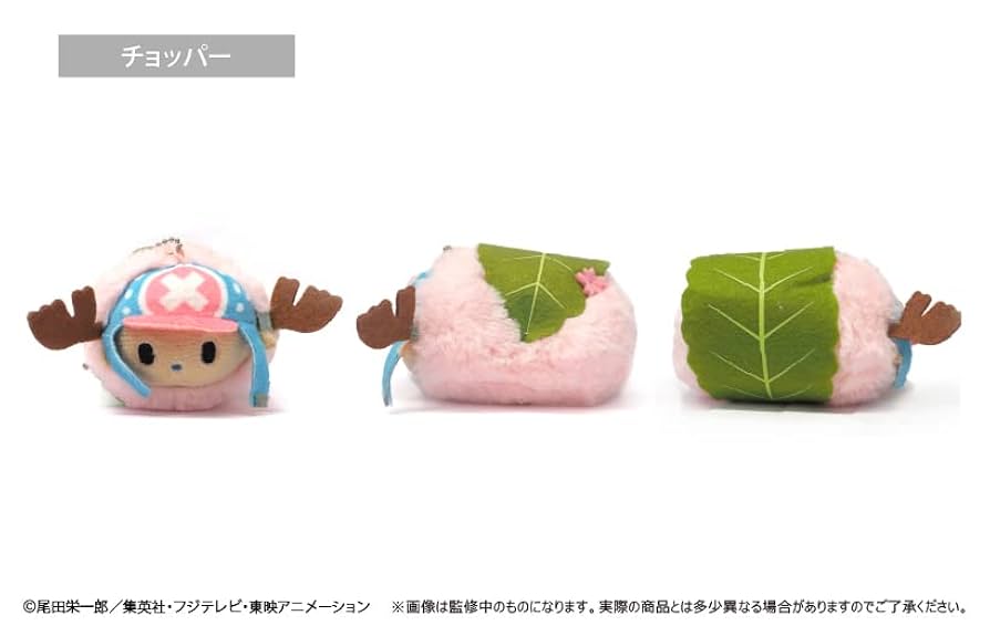Amazon.co.jp: タピオカ(Tapioca)ONE PIECE 桜餅マスコット 6個