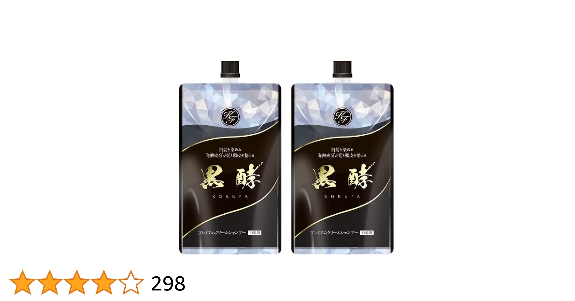 黒酵 コクファ ヘアカラークリームシャンプー 新品未開封3本セット Amazon | 【1本3役】プレミアムクリームシャンプー黒酵〜KOKUFA
