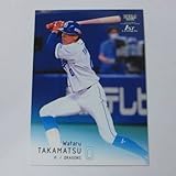 BBM2022 1st ファースト■レギュラーカード■120/高松渡/中日 ≪ベースボールカード≫