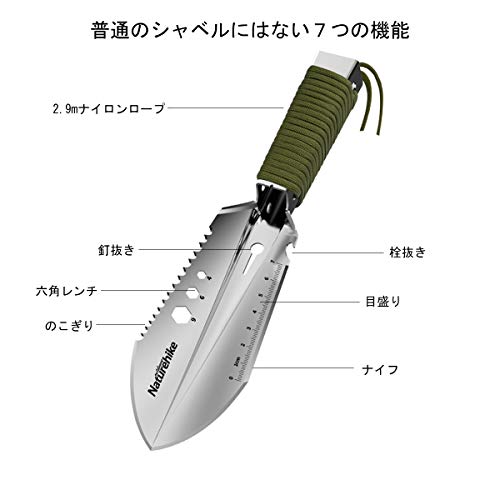 Naturehike シャベル ハンドスコップ 多機能 ステンレス製 ミニ ガーディング 園芸ツール キャンプ アウトドア 軍用 根切り 草取り 山菜採り 防災対策 約180ｇ 携帯便利 収納袋付き (ステンレス鋼) 2枚目