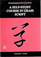 A Self-Study Course in Grass Script 780052454X Book Cover