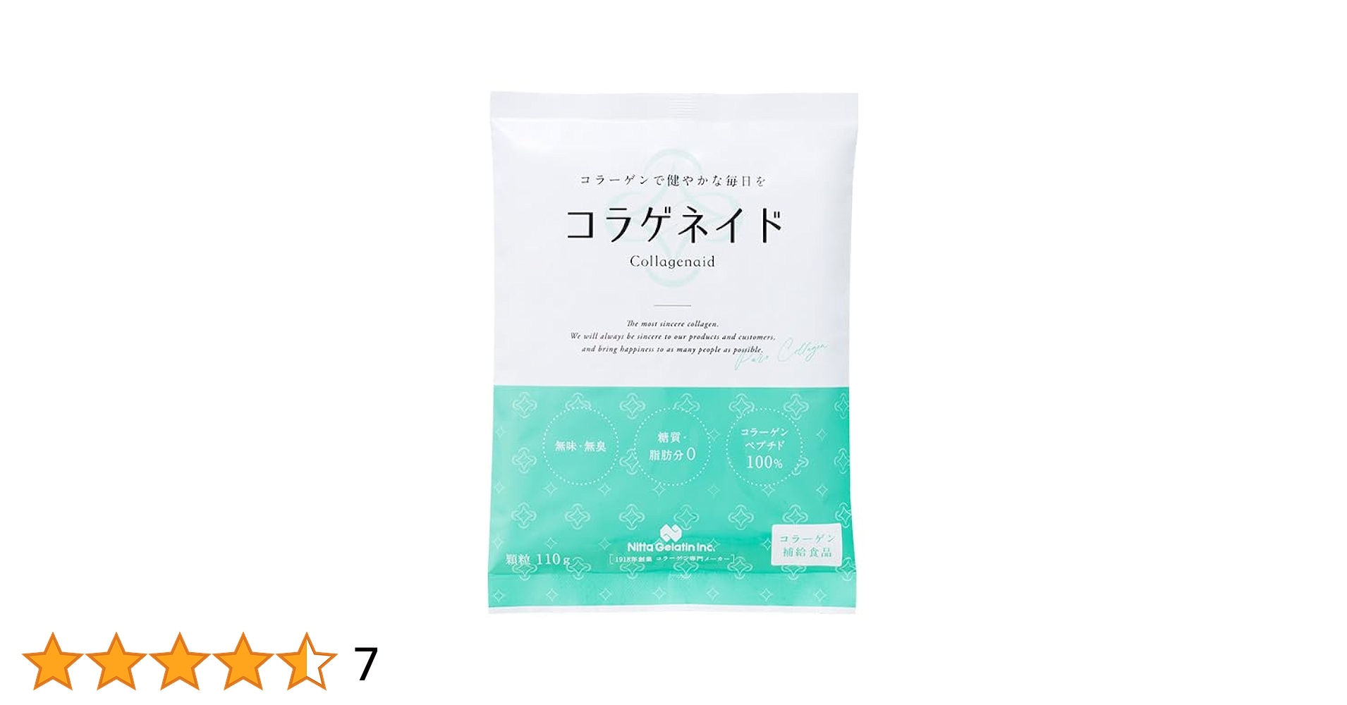 Amazon | コラゲネイド詰め替え用 110g×3袋 | 新田ゼラチン Amazon | コラゲネイド詰め替え用 110g×3袋 | 新田ゼラチン