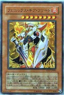 遊戯王 ゴッド フェニックス ギアフリード Amazon.co.jp: 遊戯王 第10期 SR09-JP001 ゴッドフェニックス