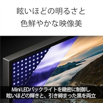 小*池様 ソニーBRAVIA K-85XR70 大画面 MiniLEDテレビ 2 ソニー BRAVIA 85型 4K液晶テレビ (設置含む) 7シリーズ K-85XR70